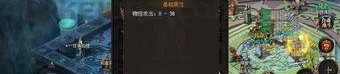 传奇私服合区的玩家(遗梦)的自述！传奇故事会.