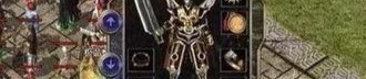斗仙版传奇私服装备要怎么弱化？选择计划装备