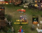 魔方传奇私服新手多图练级地图是哪个？