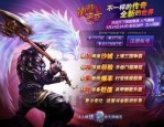 三修传奇私服究竟如何赢取免费用户？三修传奇私服怎么取得丰富的网游物资？