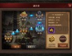 最新1.85传奇手游_1
