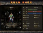 神途热血传奇私服网哪一个版本特别好玩？炼地神途热血传奇私服网怎样？