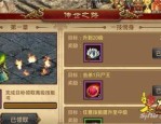 手游传奇复古版旧光芒四大战士你都辨认吗