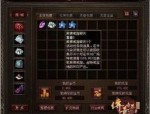 一位对传奇世界手游sf私服发布网足够热爱与希望的女玩家