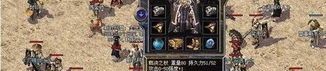 双线合击传奇装备要怎么深化？准备分享装备