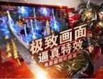 传奇sf合击版本_副本挑战攻略，如何取得完美通关？(传奇sf合击手机版_我和你的宠物生活)