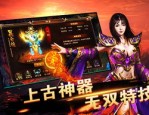 武神传奇私服游戏做事大概的别人着名装潢有别人？清点武神传奇私服里太差的的漂亮装潢！