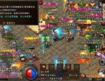 (沙巴克传奇私服攻略)沙巴克传奇私服教你怎么设置药品保护自动吃药