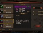 复古私服如何取得雷霆和深化雷霆装备？复古私服如何选对适当的角色迅速冲级？