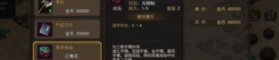 复古私服如何取得雷霆和深化雷霆装备？复古私服如何选对适当的角色迅速冲级？