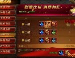 传奇私服赌马进行高端区域的途径怎么样？传奇私服赌马的打图顺序怎么样