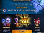 魔兽世界私服60级变态台服当地不喜欢花钱的玩家被人整得不现实差别啊学习 微博上提示暴雪退钱