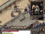 云游传奇1