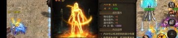 零度传奇私服中帮你如何挑选夫妻传送功能(零度传奇私服攻略详解)