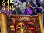 何故要玩热血传奇sf发布网站网游？热血传奇sf发布网站网游要究竟如何刷经验使命？