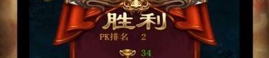 (炎帝传奇私服攻略)炎帝传奇私服告诉你设置药品保护自动吃药