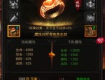 皇城传奇私服：为玩家快速经典传奇游戏查对