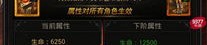 皇城传奇私服：为玩家快速经典传奇游戏查对