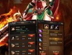 (网通传奇私服发布站攻略)网通传奇私服发布站教你排列药品保护自动吃药