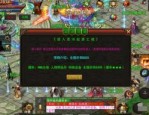 1.76刺客传奇昔日光芒四大战士你都辨认吗