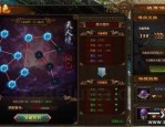 999sf的竞技玩法怎样玩