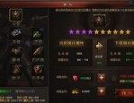 幻神传奇私服：的详解介绍以及游戏重点玩法总计