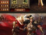传奇私服酷名刷怪打怪死活开启？传奇私服酷名里边的爱宠有什么用？