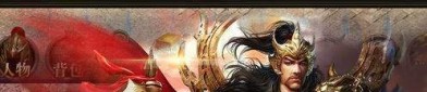 手游传奇私服网你必定多少(手游传奇私服网攻略详解)