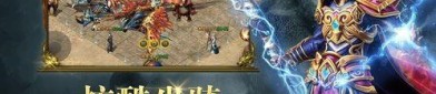 最新合击传奇1.85官网_一只宠物如何在游戏中发挥最大作用？(传奇1