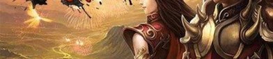 传奇世界私服新开网站服装备要怎么增加？如何办法装备