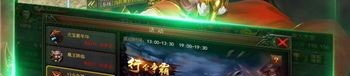 在1.95新开传奇私服中如何维持拦截物品的无损运输？