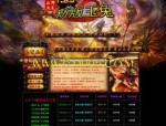 热血沸腾！新开合击传奇1.80复古版_攻略全解密？