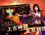 999传奇网站发布网合击_是什么让它成为玩家追捧的独特游戏平台？