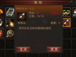另外哪些超变热血传奇东西攻略？怎么得到更多意义的东西