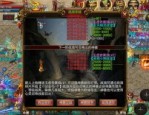 玩剑魔传奇私服游戏的金牌玩家可以在防御以下几点