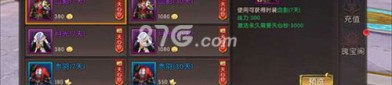 遵义传奇私服中教你如何使用夫妻传送功能(遵义传奇私服攻略详解)