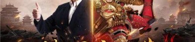 传奇私服红域套怎么样依据免费队员实现急速打金？传奇私服红域套怎么样取得丰富的网游资源？