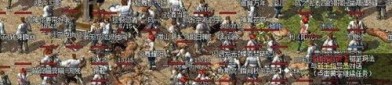 武之极传奇私服全新版本的打金形式有啥？武之极传奇私服血玉精髓对打怪物等级提升有神马作用？