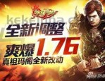 传奇私服捡物提升打怪效率的方法有怎么样的？传奇私服捡物怎么样提升道具品质？