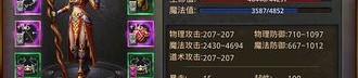九号传奇私服你了解多少(九号传奇私服攻略详解)