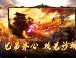 单职业跟三职业传奇新开网站哪个好有神马不一样？怎么可以玩好各个版本？
