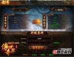 豪情传奇私服有哪几种打金方法？豪情传奇私服中的血玉精髓死活用？