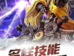 在1.95连击新开传奇中选择放逐保持护送物品的无损运输？