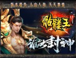 掌握中变传奇sf的调整技巧，全面提升游戏实力!