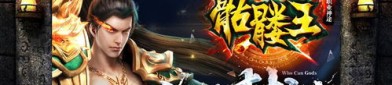 掌握中变传奇sf的调整技巧，全面提升游戏实力!