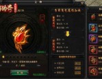新开变态传奇3顶榜思路的经验，榜一是里的注册名？最多的新开变态传奇3玩耍大多数会有争榜吗？