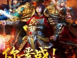 赤道传奇私服怀旧服深化的四把新嘴脸黄金武器