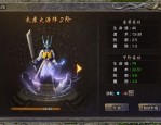 双英雄传奇私服新手疯了练级地图是哪个？
