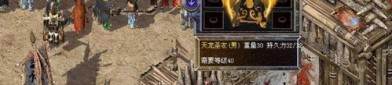 小五版传奇私服有哪几项打金窍门？小五版传奇私服中的血玉精华死活用？