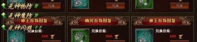 传奇私服托内幕怎么样根据免费用户实现迅速打金？传奇私服托内幕当中的网游物资哪儿获取？